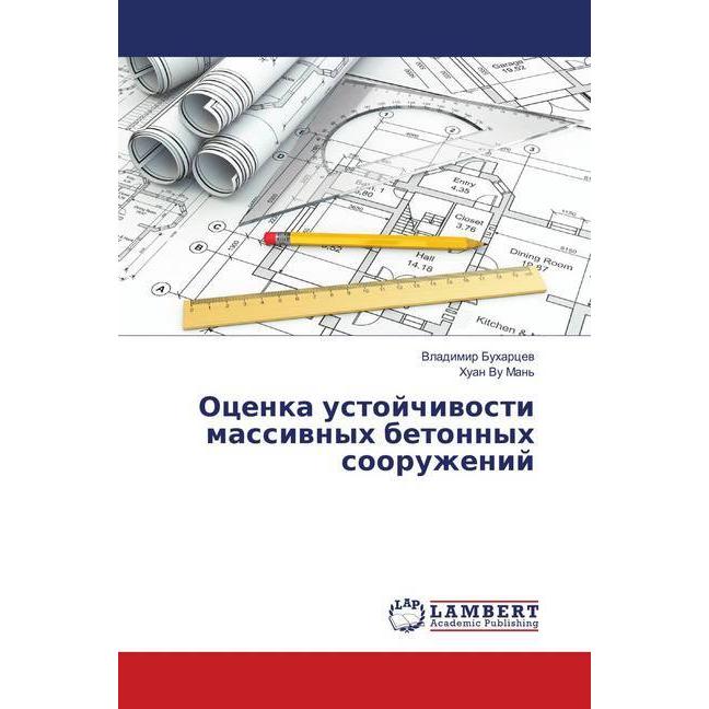 Ocenka ustojchivosti massivnyh betonnyh sooruzhenij, Fachbücher von Vladimir Buharcev