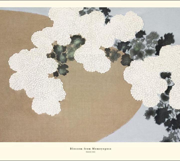 Produktbild Poster & Frame Printart (21 x 29.70 cm)