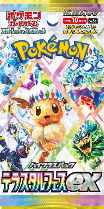 Produktbild Pokémon Terastal Festival ex (Japanisch, Booster Display)