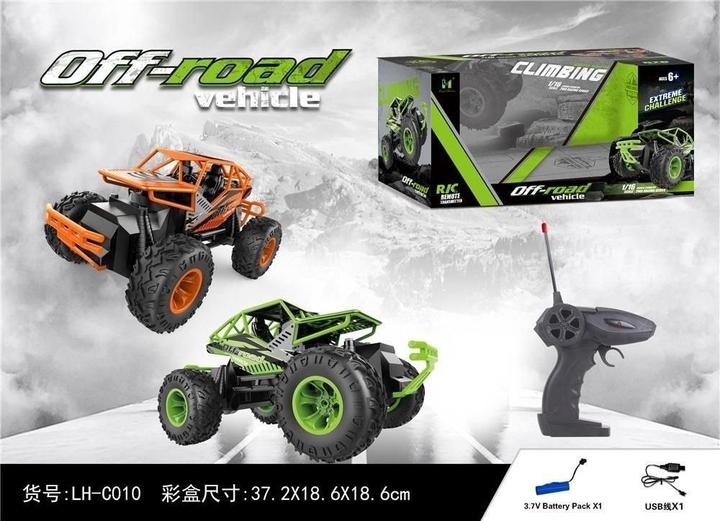 Actual product image No Name A car with a remote-controlled mix