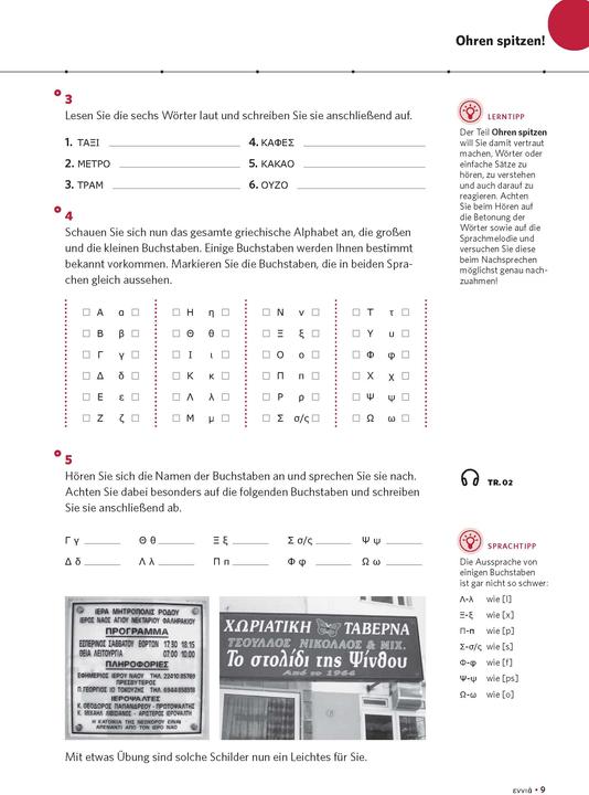 Actual product image Power-Sprachkurs Griechisch (German, Greek, 2024)