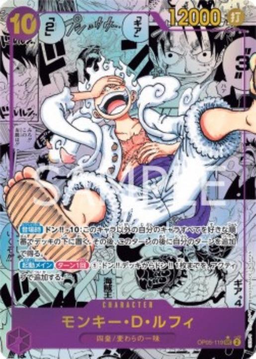 Image du produit One Piece Tcg - Awakening Of The New Era B.Jap 05 (Japonais, Pack de boosters)