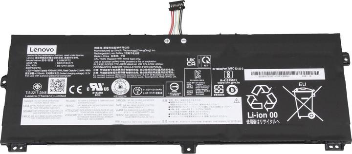 Produktbild Lenovo 02HM886 (3 Zellen, 4345 mAh)