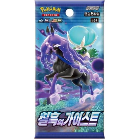 Pokémon Pokemon Jet Black Spirit Booster Korean