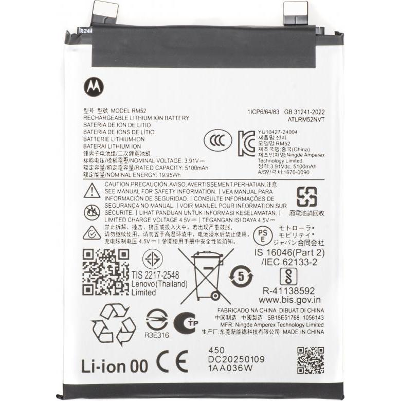 Motorola Akku RM52 für Moto Edge 60, Batteria smartphone