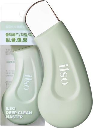 Actual product image Wilson Deep Clean Master (220 g)