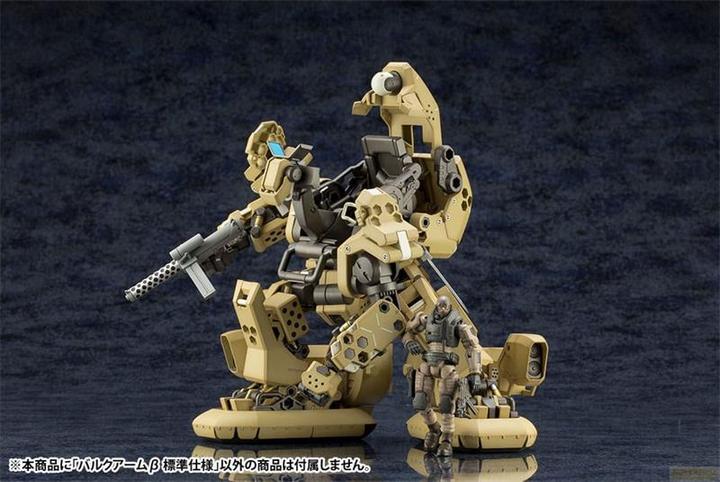Actual product image Kotobukiya Hexa Gear Plastic Model Kit 1/24 Bulkarm ss Standard Type 17 cm