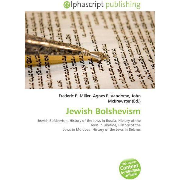 Jewish Bolshevism, Fachbücher