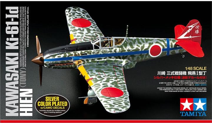 Actual product image Tamiya 1/48 Kawasaki Ki-61-Id Hien (Tony) Silver C.Plated