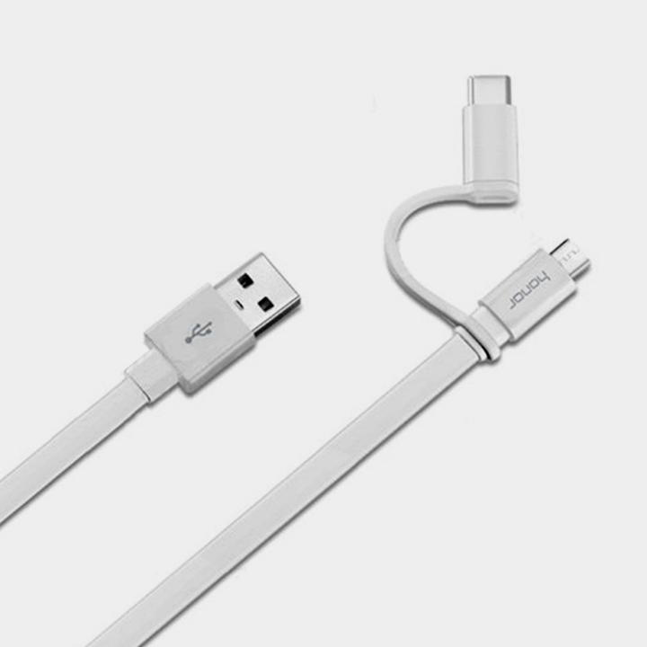 Produktbild Huawei 2in1 Kabel (1.50 m, USB 2.0)