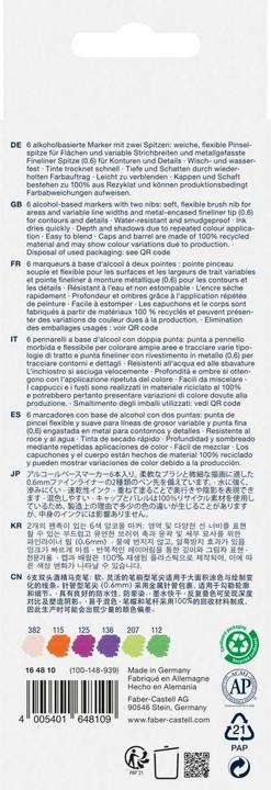 Actual product image Faber-Castell Sketch brand (6x)