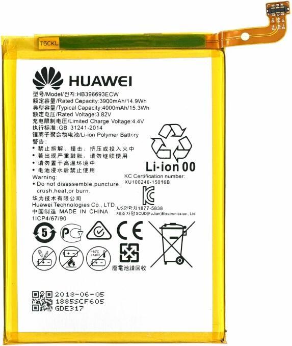Actual product image OEM Battery for Huawei Mate 8 HB396693ECW