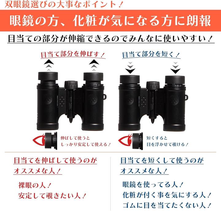 Produktbild Pentax Ud (9 x, 21 mm)