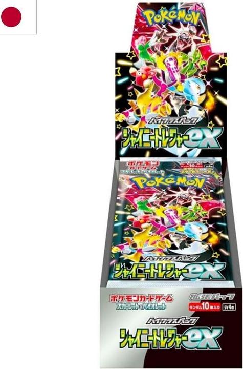 Produktbild Pokémon Shiny Treasure ex (Japanisch, Booster Display)