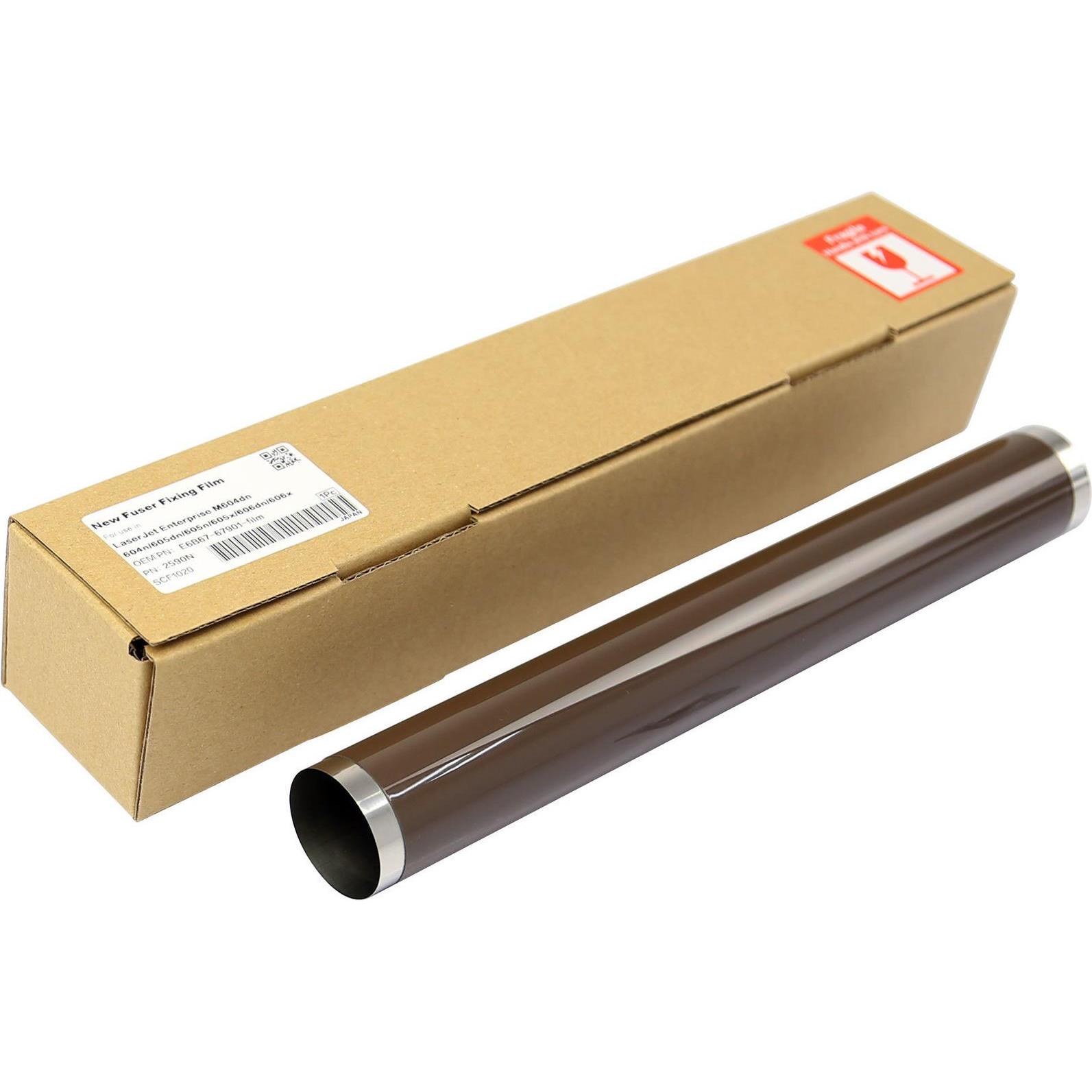 CoreParts Fuser Fixing Film, Drucker Zubehör