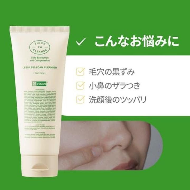 Image du produit Juice to Cleanse Juice To Clean Less Less Foam Cleanser (Mousse nettoyante)