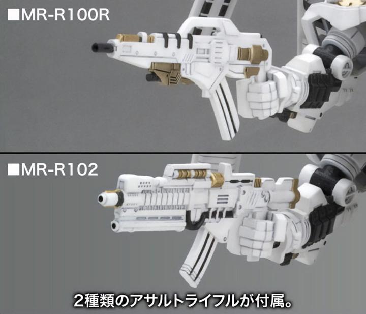 Image du produit Kotobukiya Armored Core For Answer figurine Model Kit D-Style Rosenthal Cr-Hogire Noblesse Oblige 11 cm