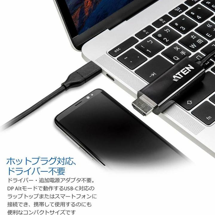 Produktbild Aten USB C – HDMI (2.70 m, USB Typ C, HDMI, 2.0)