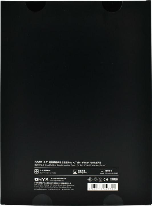 Actual product image Onyx Boox Cover Case (Max Lumi 2)