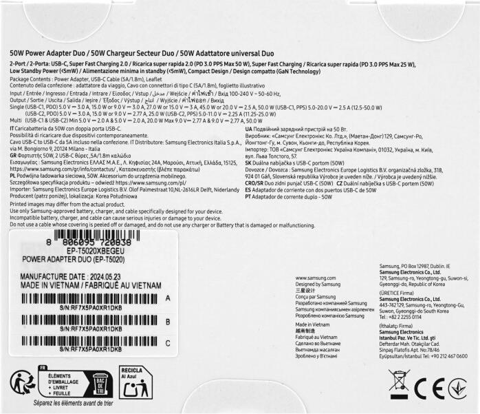 Image du produit Samsung Chargeur rapide (50 W)