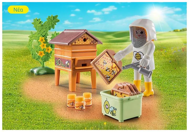 Actual product image Playmobil 71253 Beekeeper (71253, Playmobil Country)