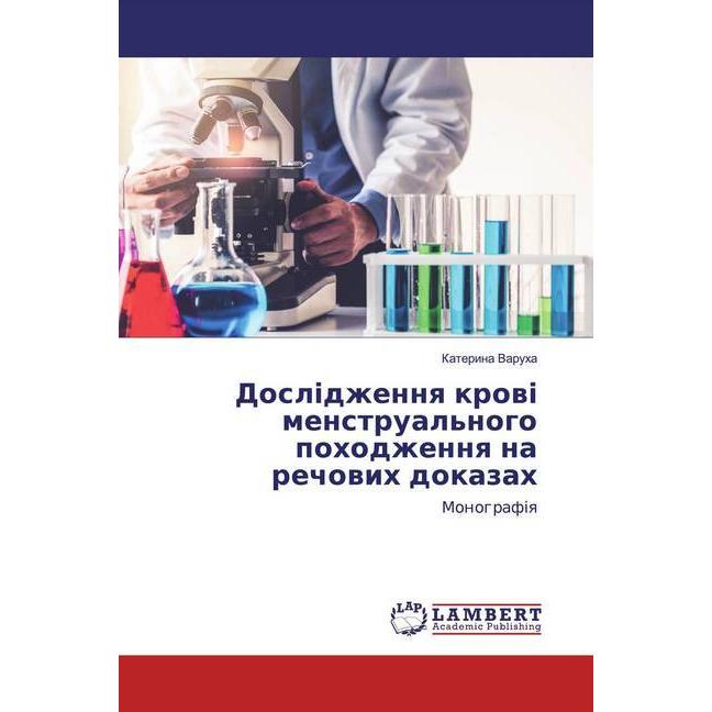 Kyrillisch, Fachbücher