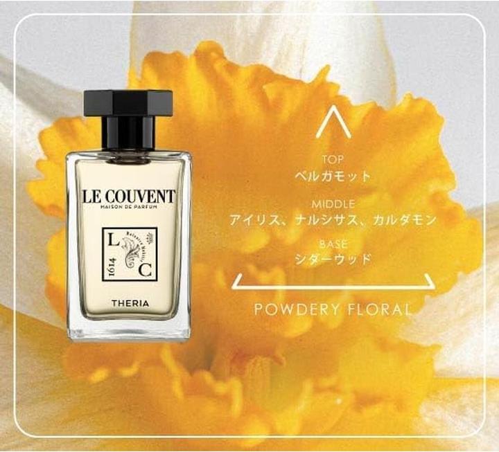 Produktbild Le Couvent Singulières Theria (Eau de Parfum, 50 ml)