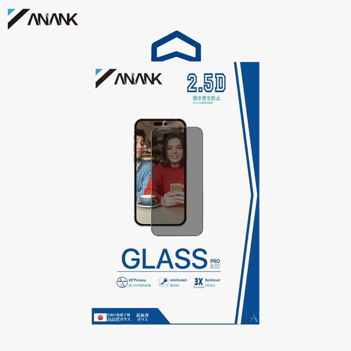 Actual product image Anank 2.5D Transparent Privacy (Korean LG Privacy Glue) armoured glass for iPhone 16 (1 Piece, Apple iPhone 16)
