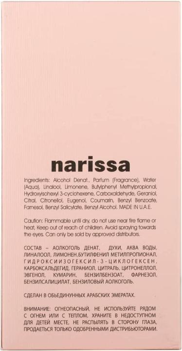 Immagine prodotto Alhambra Narissa per lei - EDP - 100 ml (Eau de parfum, 100 ml)