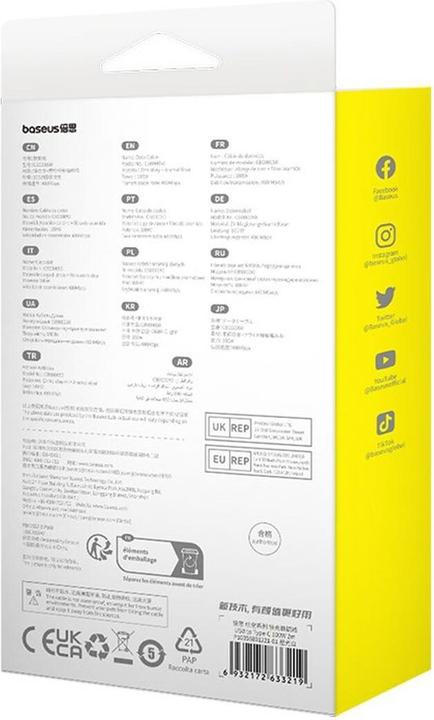 Produktbild Baseus Fast Charging Data Cable USB to USB-C, 100W, 2m - White (2 m, USB 2.0, 100 W)