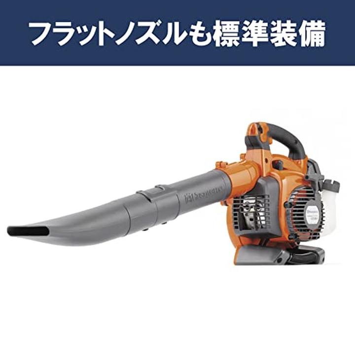 Image du produit Husqvarna 125bvx (Essence, Aspirateurs à feuilles)