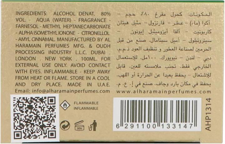 Image du produit Al Haramain Madinah (Eau de parfum, 100 ml)