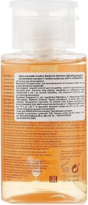 Valori nutrizionali e ingredienti Sesderma Sensyses Detergente Schiarente (Salviette detergenti per il viso, 200 ml)