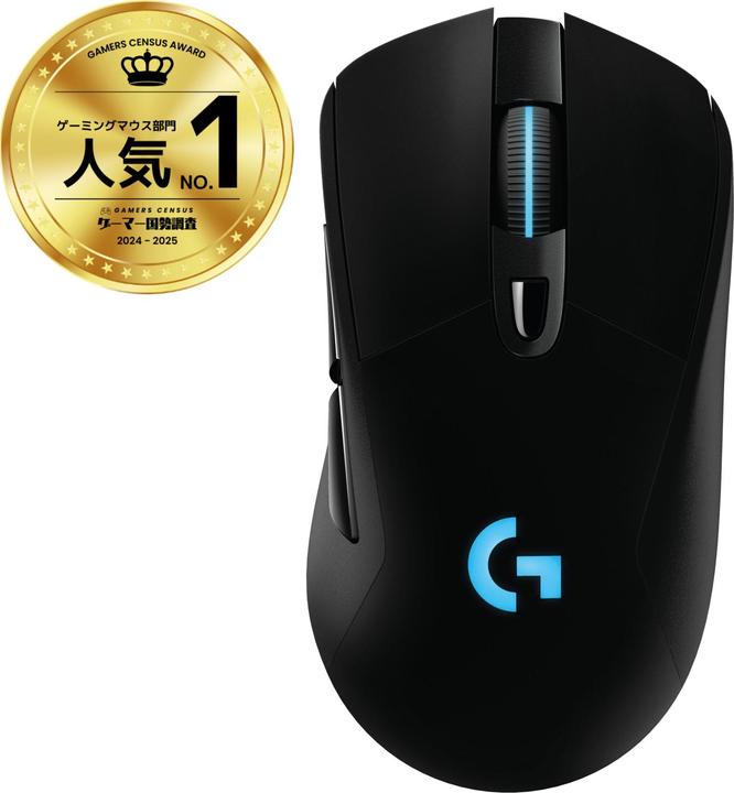 Actual product image Logitech G G703 Lightspeed (Cable, Wireless)