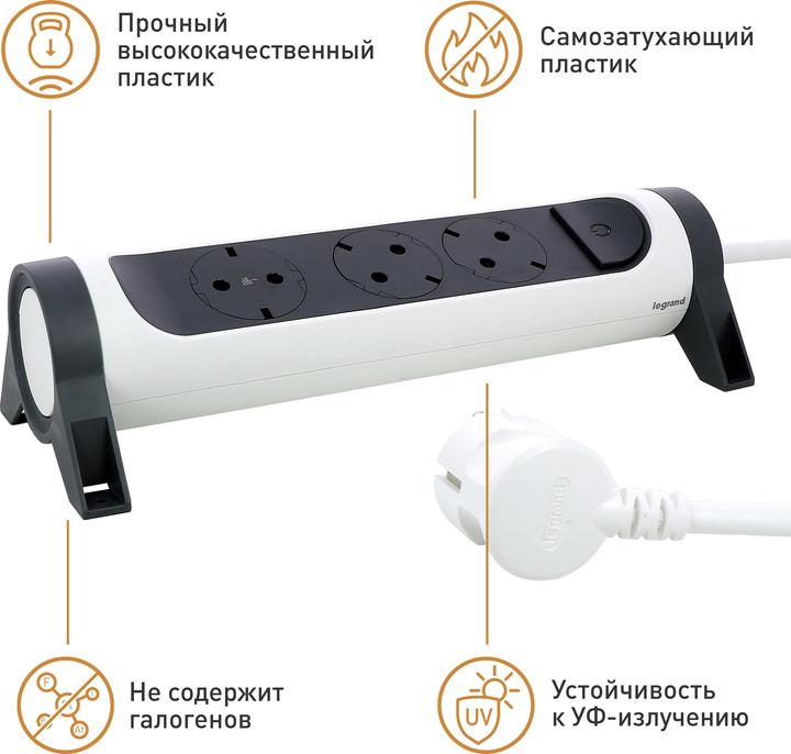 Produktbild Legrand Drehbare Steckdosenleiste, 3-fach Steckdose (3 x, CEE 32/5, 3 m)