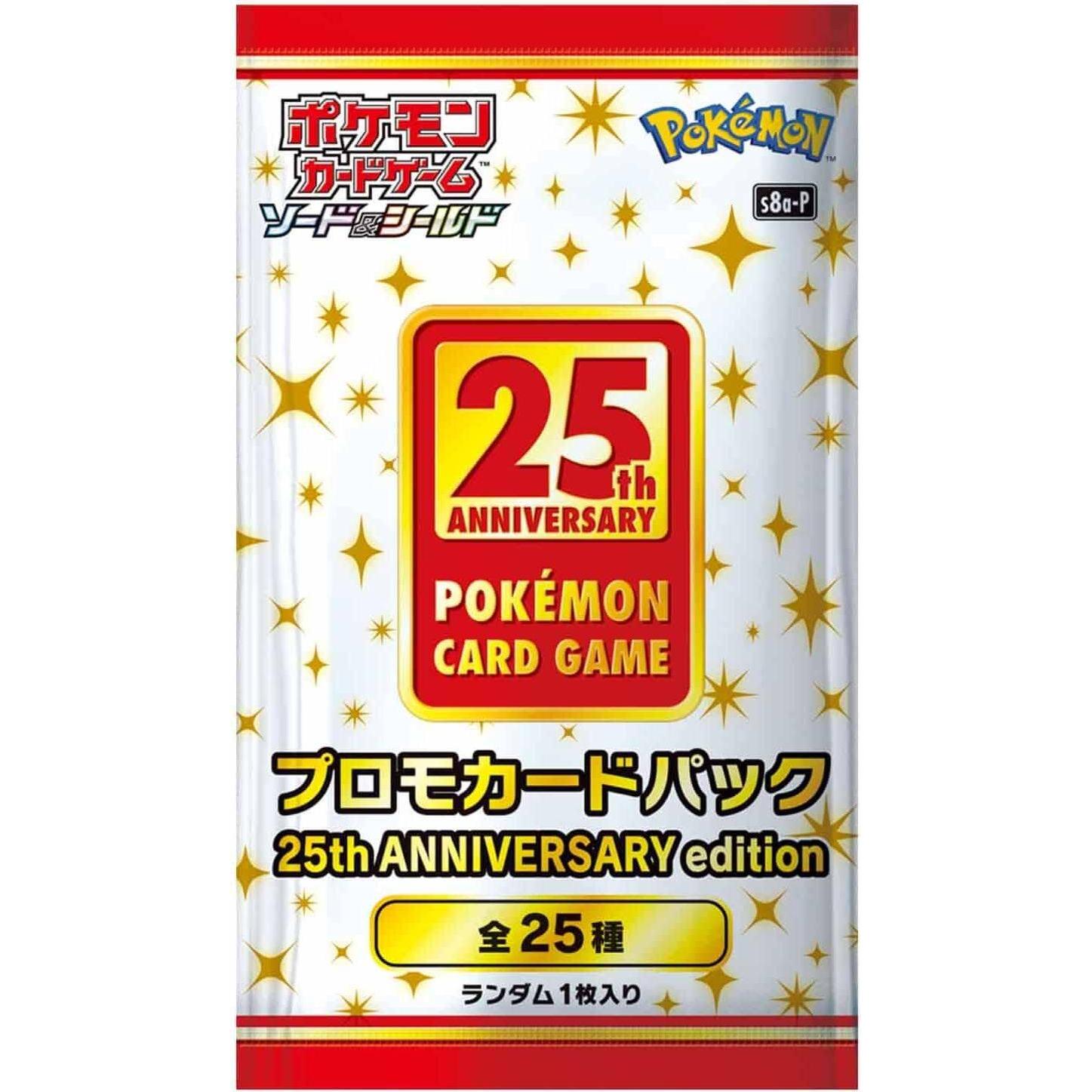 2025toppschromelabubu10tアニバーサリーボックス　1BOX Pokémon 25th Anniversary Collection - kaufen bei Galaxus - Galaxus