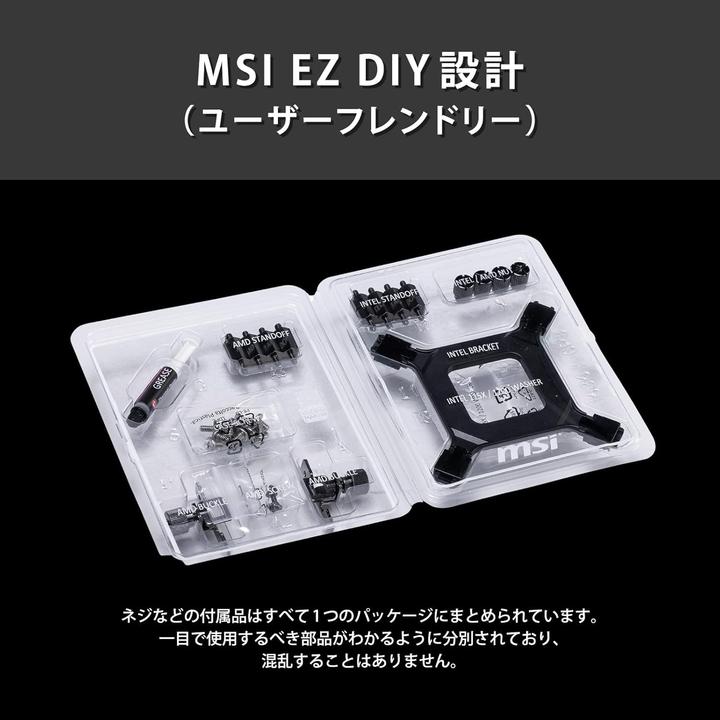 Produktbild MSI MAG CORELIQUID I360