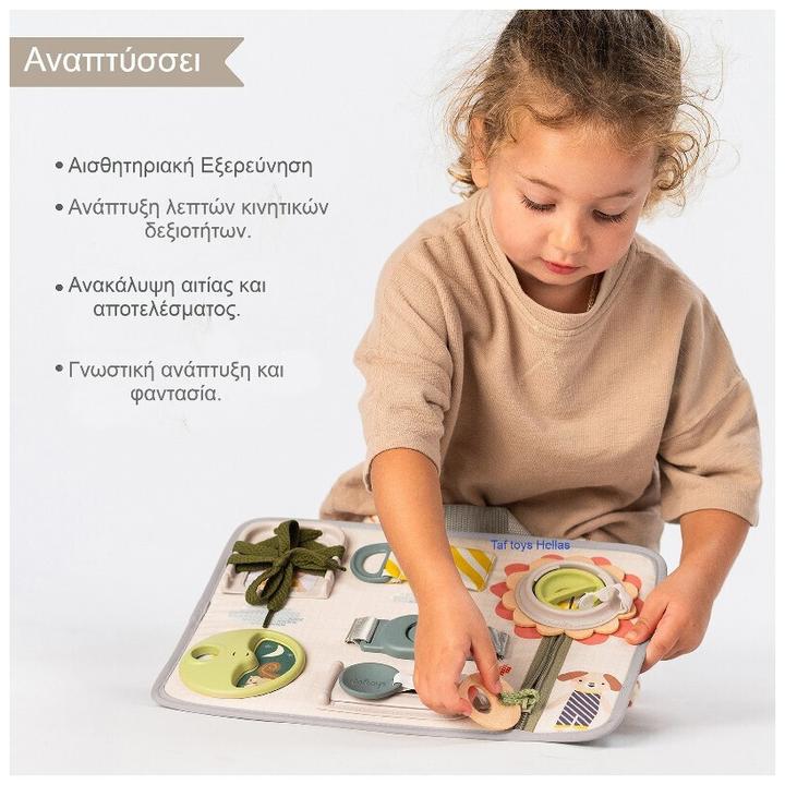 Actual product image Taf Toys Busy Board Snap 'n Learn