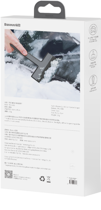 Actual product image Baseus Ice Scraper