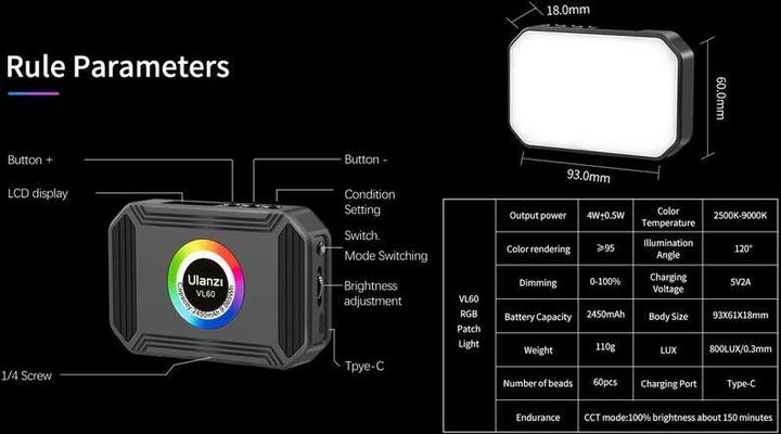 Image du produit Ulanzi VL60 (Lumière vidéo)