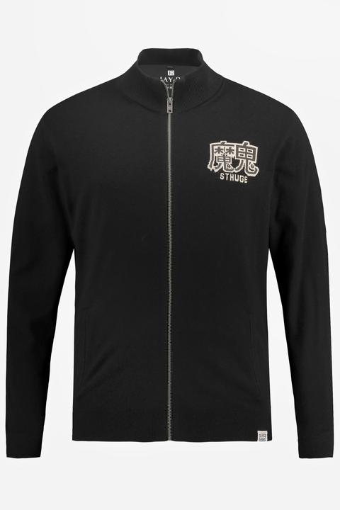 Produktbild Sthuge Strickjacke FLEXLASTIC®, Stehkragen, Rückenmotiv (XL)