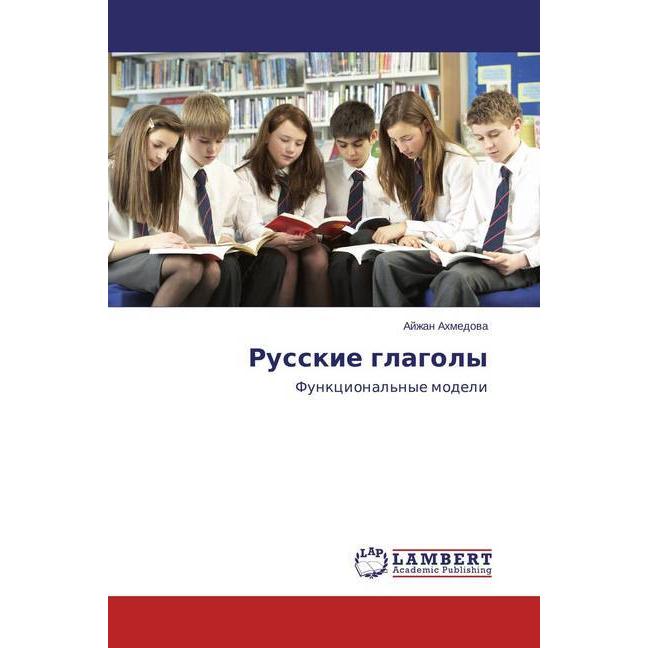 Russkie glagoly, Fachbücher