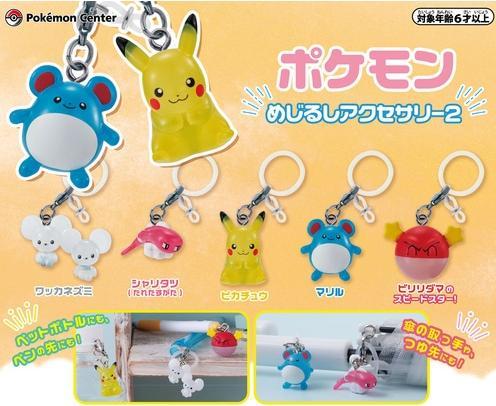 Actual product image Pokémon Attachable Charm (Random Single)