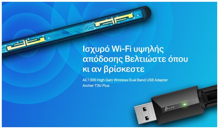 Immagine prodotto TP-Link Archer T3U Plus (USB 3.0)