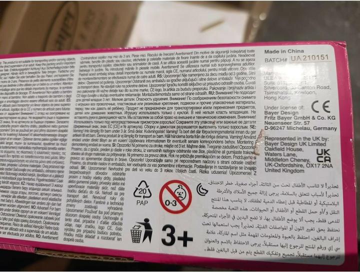 Actual product image Bayer Trendy