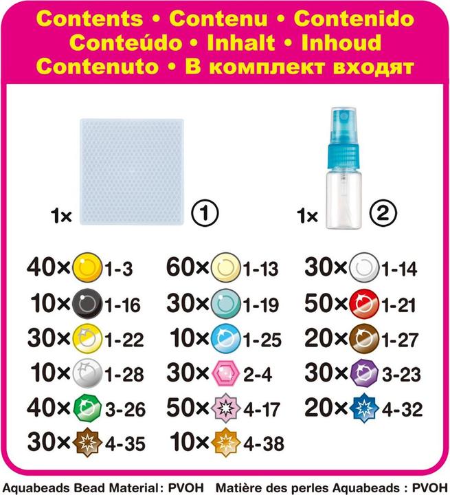 Image du produit Epoch Kit Decouverte Aquabeads