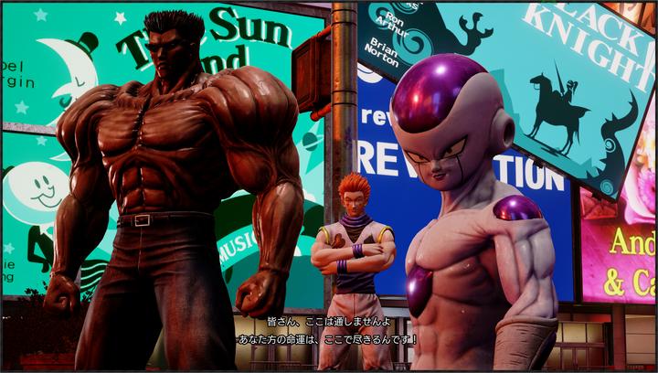 Actual product image Bandai Namco Jump Force (PS4, EN)