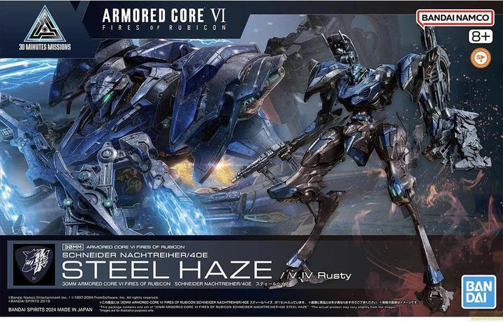 Bandai ARMORED CORE VI - Schneider Night Heron/40E Steel Haze - Model Kit