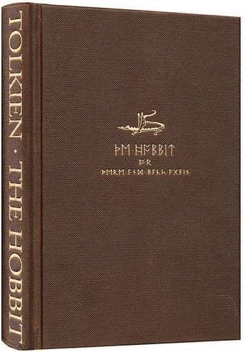Actual product image Der Hobbit (German, J.R.R. Tolkien, 2009)
