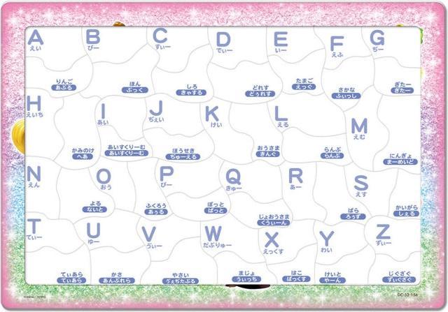 Actual product image Disney Princess Master Puzzle 52 pieces (52 pieces)